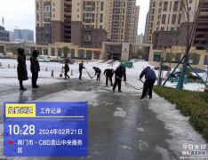 最美的不是下雪天，而是我們掃雪的情景