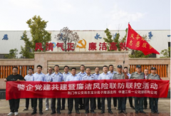 警企聯(lián)動(dòng)，共筑平安防線 —— 東寶公安分局子陵