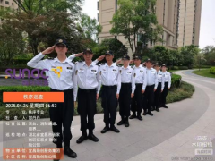 五一我在崗?|?保安人的堅(jiān)守，是節(jié)日最美的“敬